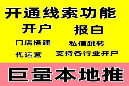 百度竞价推广托管服务，打造高效的网络营销团队